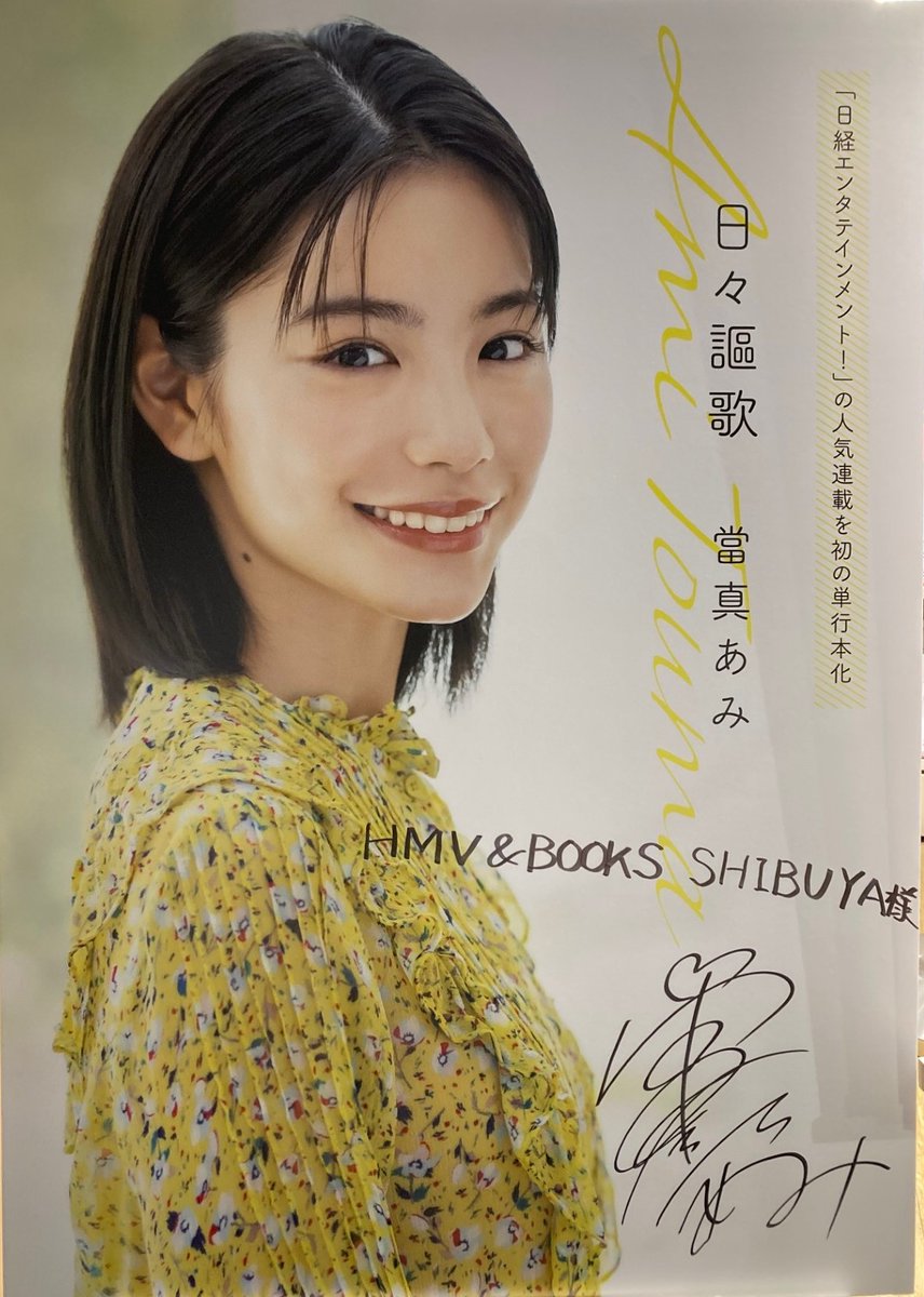 G0uSc4WbwAAscLu.jpg?format=jpg