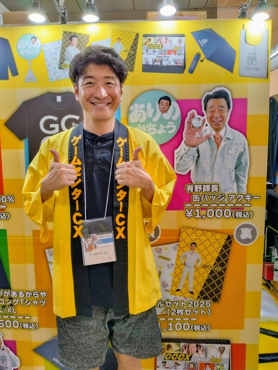 約8年ぶり？くらいにカーディガンこと、デスラーこと、見すぎカンペー