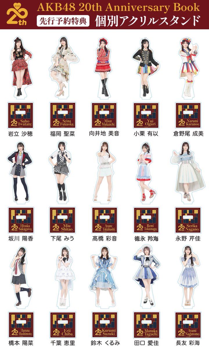 📚*゜_ . AKB48 20th Anniversary Book ご好評につき再販スタート