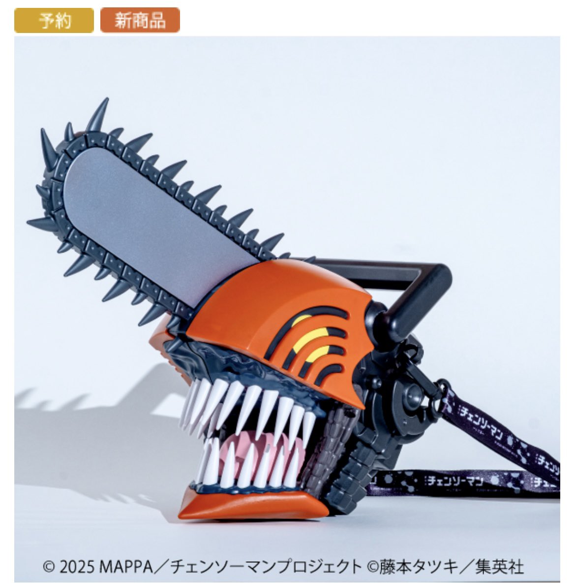 チェンソーマンヘッド型ポップコーンボックス【劇場版『チェンソーマン