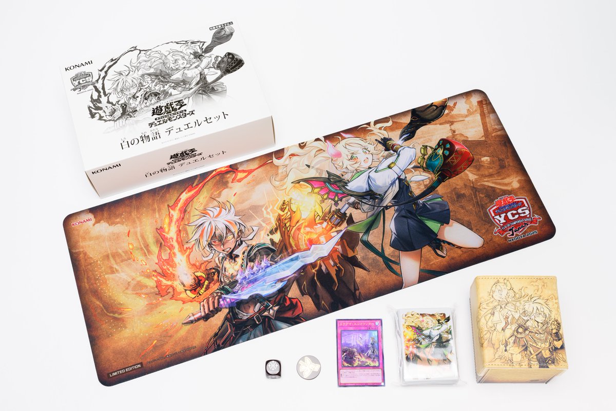 ◤白の物語 デュエルセット◢ WEB抽選販売は ⚠️このあと23時59分まで