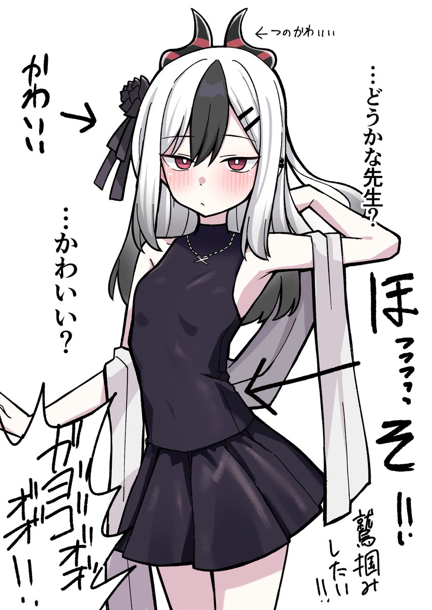 カヨコのほっそい腰を鷲掴みしたいっ！