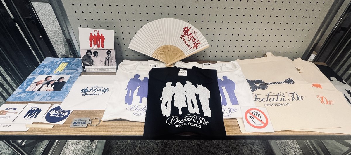 俺たちの旅スペシャルコンサート【公式】 (@oretabi50th) / Posts / X