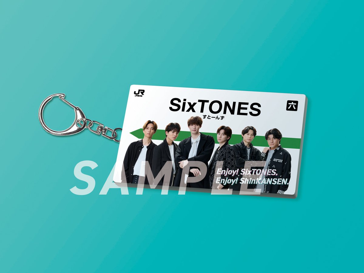 JR東日本G『Enjoy! SixTONES, Enjoy! ShinKANSEN.』キャンペーン4つの