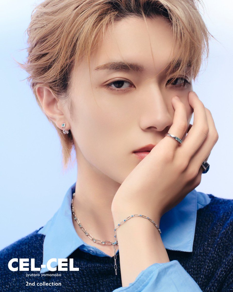 CEL-CEL [値下げ]山中柔太朗 セット