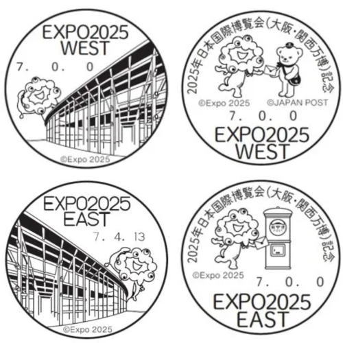 大阪・関西万博は10月13日(月)に閉幕しますが、閉幕当日の万博郵便局