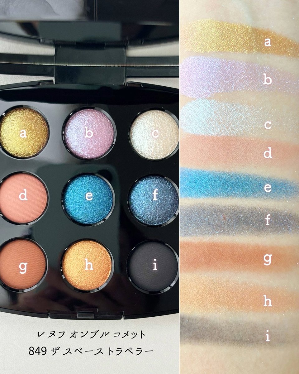 シャネル】9色入りのビックサイズ！ 限定3種のアイシャドウ