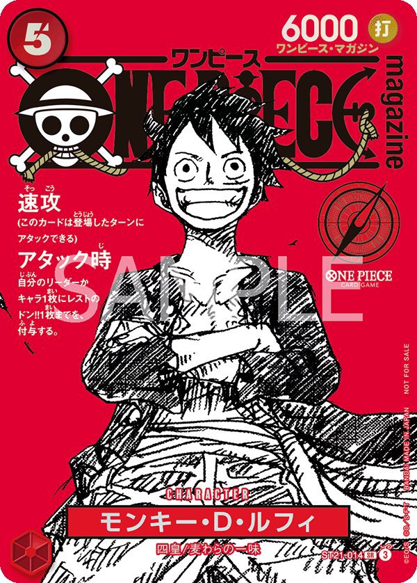 One Piece Magazine Vol.20 is available at @KinokuniyaUSA. Includes