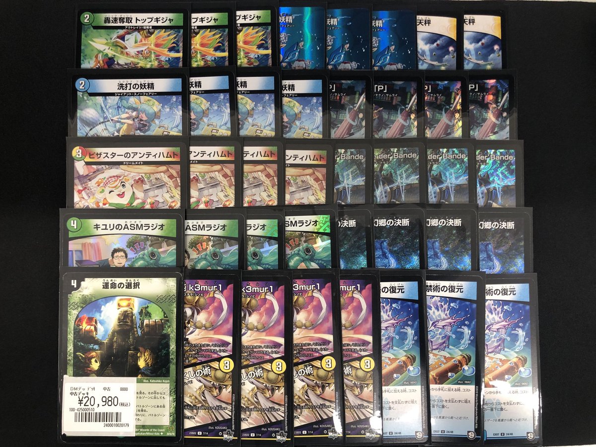 G2aRx-EbAAA2V9f.jpg?format=jpg