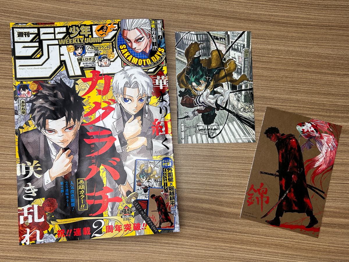 最新話】 #カグラバチ 連載2周年突破！表紙&巻頭カラーで登場！ そして