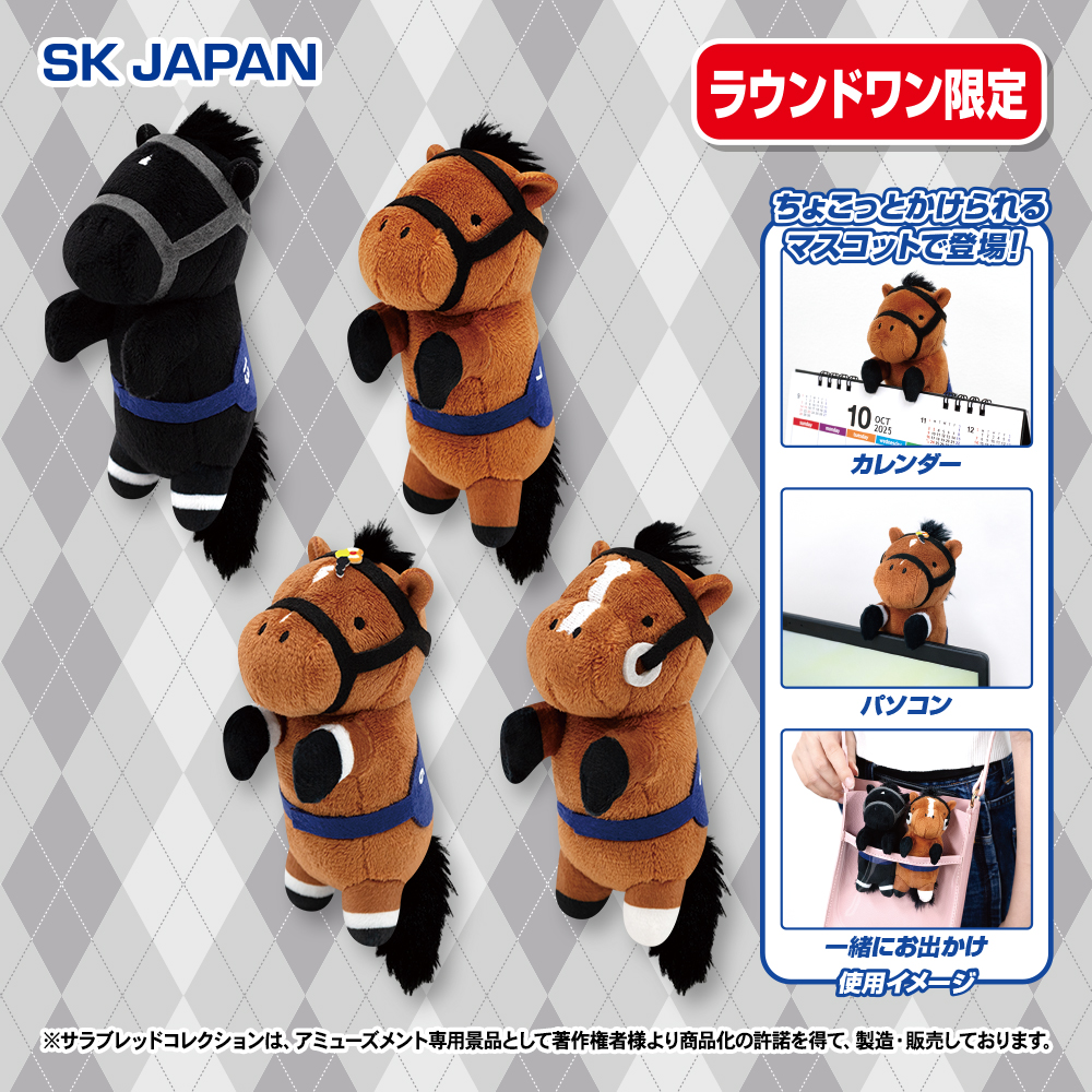 🏇#ラウワンの中の人イチオシプライズ🏇 10月15日(水)より #秋華賞 で