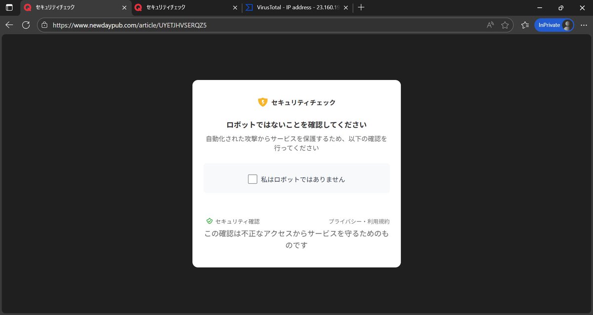 発注書 等の件名の #不審メール/#詐欺メール。 hxxps://www.newdaypub