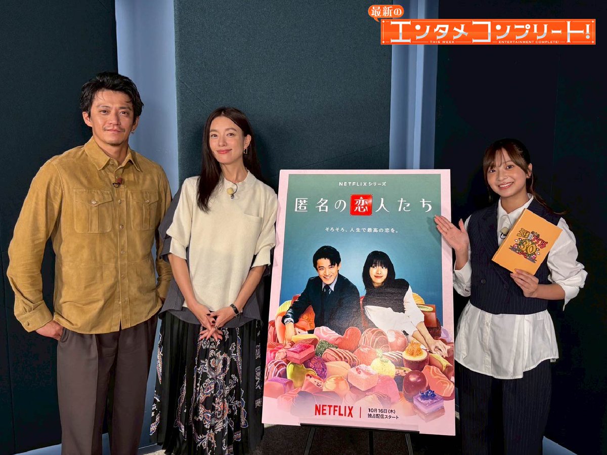 10/18 (土)】午後の部 ＜物件リサーチ＞ #なすなかにし がリサーチ