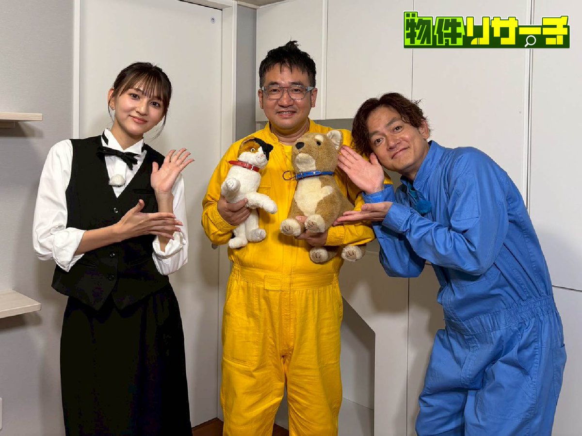 10/18 (土)】午後の部 ＜物件リサーチ＞ #なすなかにし がリサーチ