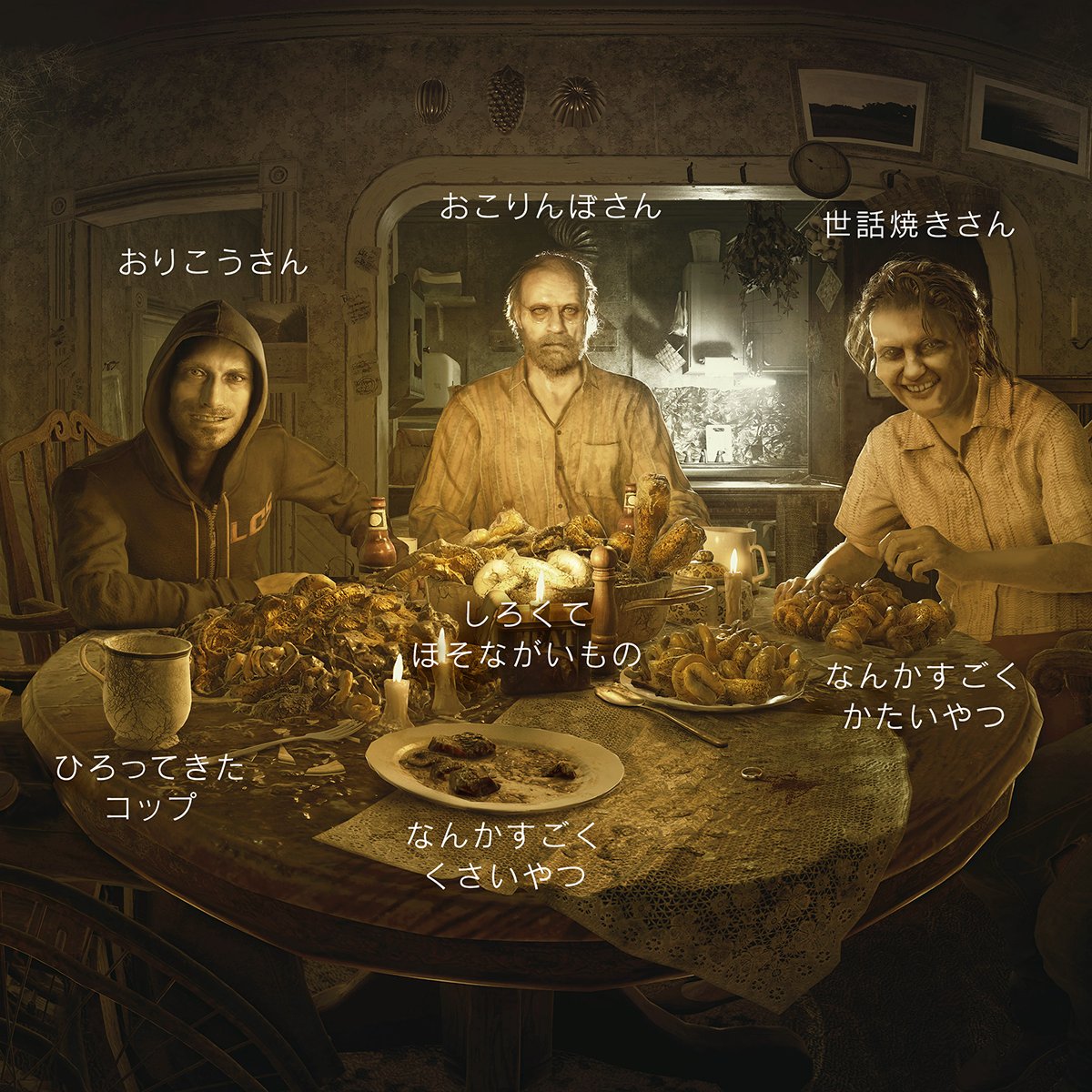 みんなもかぞくだ✊ #REBHFun