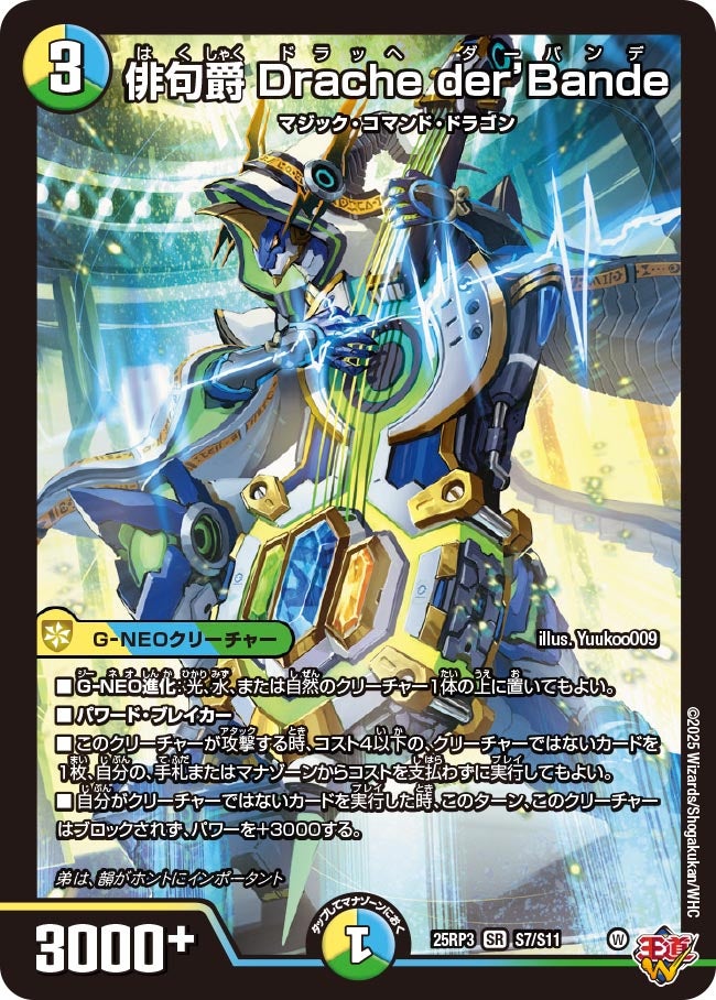 G3jIYZOXMAAUooH.jpg?format=jpg