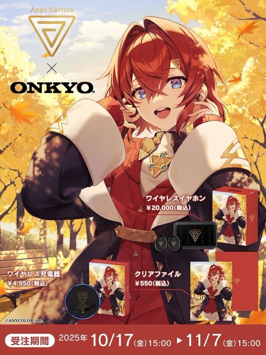 このあと20時からは！！！ コラボイヤホン紹介配信✨️スマホにも対応