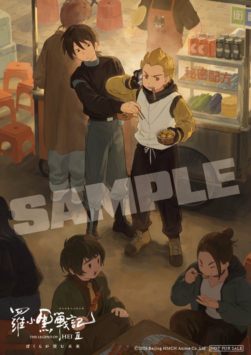 羅小黒戦記2 甲乙舞台挨拶特典 羅小黒戦記2 ぼくが選ぶ未来』公開御礼