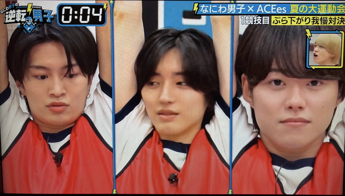 逆転男子 #道枝駿佑 なにわ男子xACEes夏の大運動会🏃 1つ目は