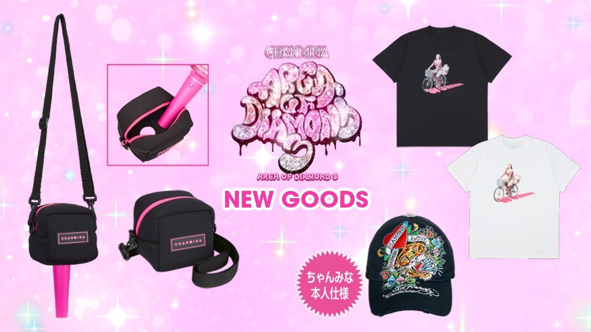 注釈付チケット・追加グッズ・会場販売】 🎫東京/国立代々木競技場 第