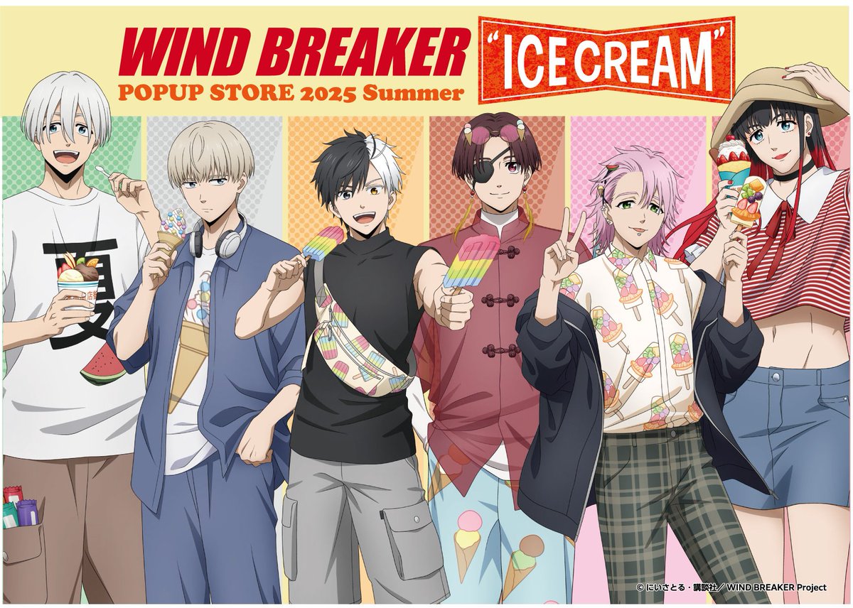 WIND BREAKER」 POPUP STORE 
