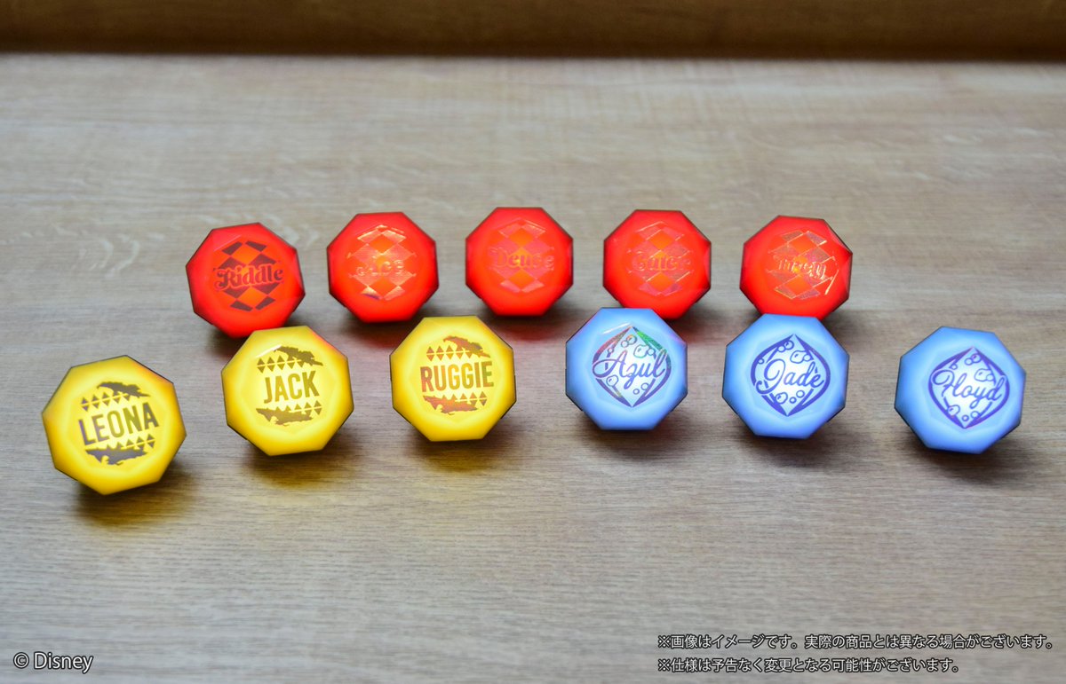 ツイステ リドル リンライ リングライト ブレジュ 30点 ツイステ