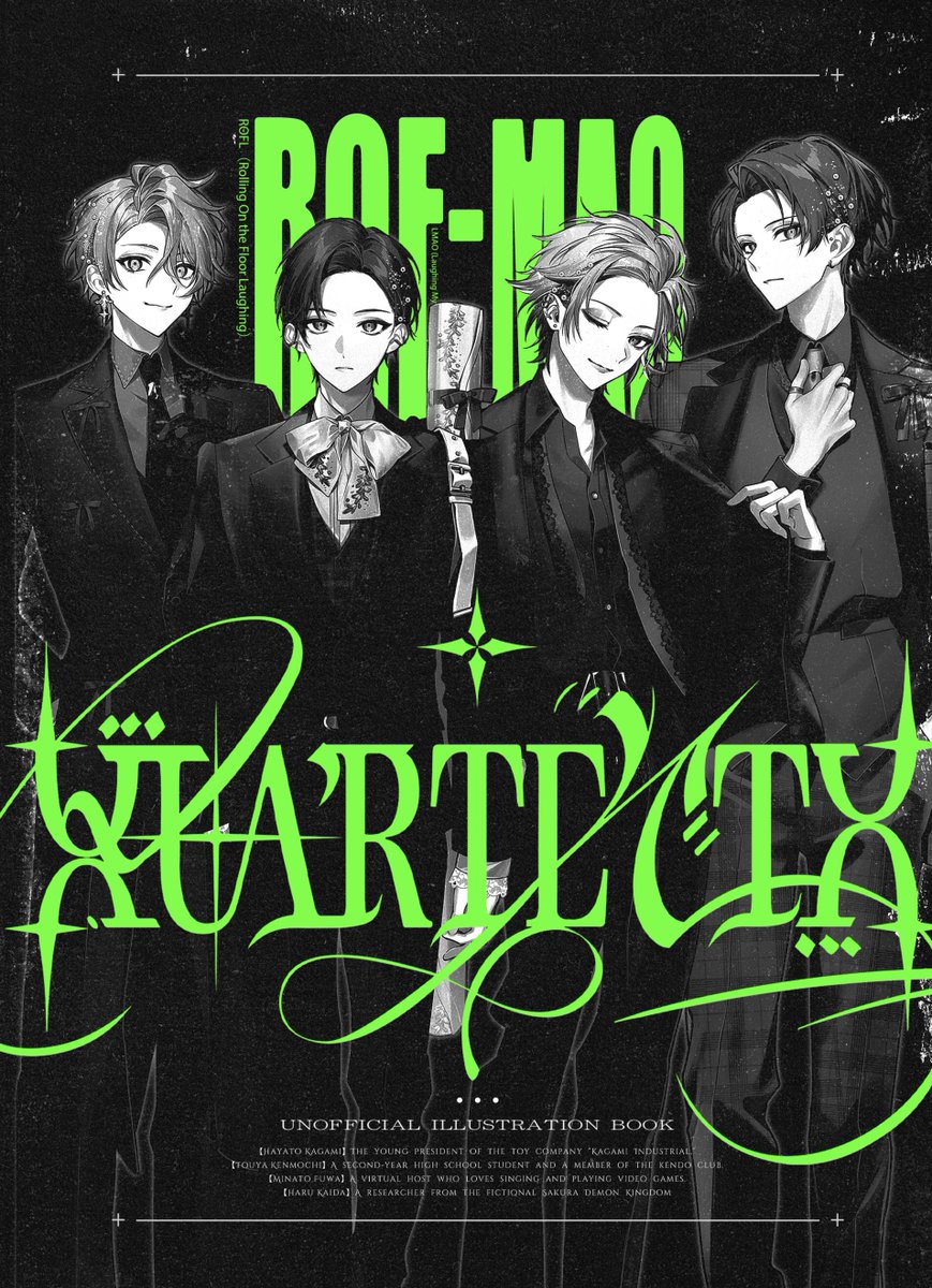 ✧̣̥̇‧✦ #にじそうさく10 ✦‧✧̣̥̇‧ 非公式イラスト本『QUARTETTO