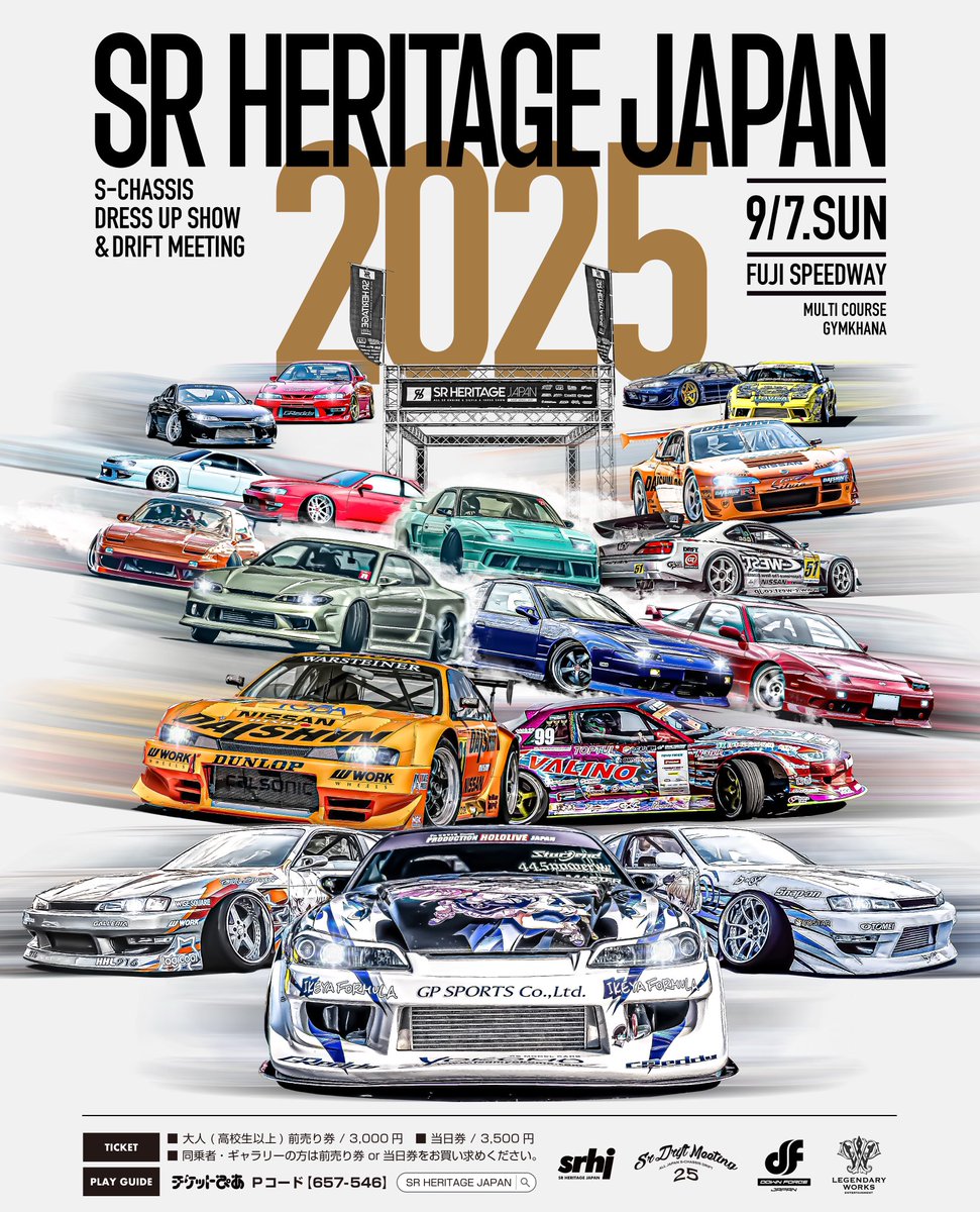 エスヘリ2025開催記念！】 新品VS-KF# 4本が当たるプレゼント企画