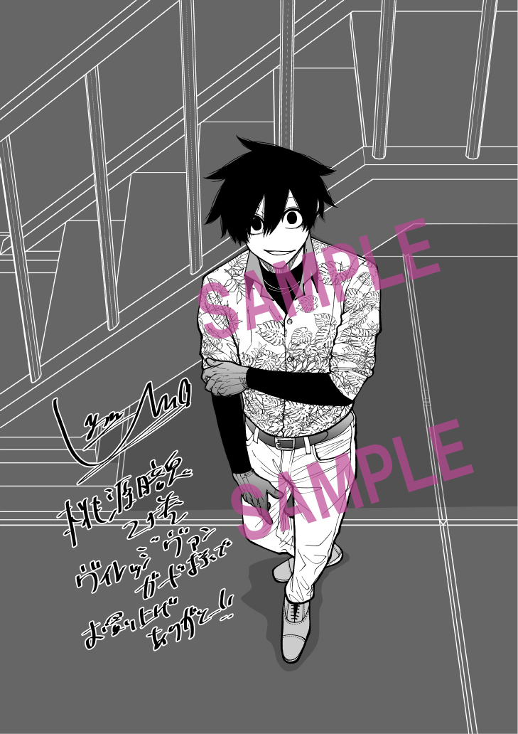 特典情報】 桃源暗鬼25巻、7/8(火)発売迫る！🎊 各書店で配布予定の