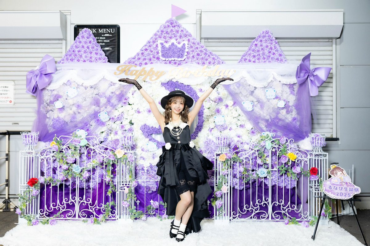 🌼*・最高のスタンドフラワー💐⟡.· 7/3(月) 『仲川瑠夏 生誕祭 2025