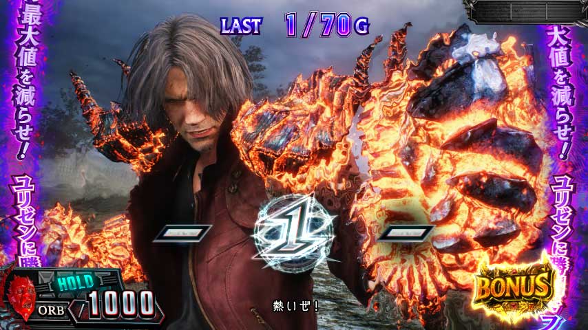 開発エンタビュー」に記事を掲載しました！ 「#スマスロデビル