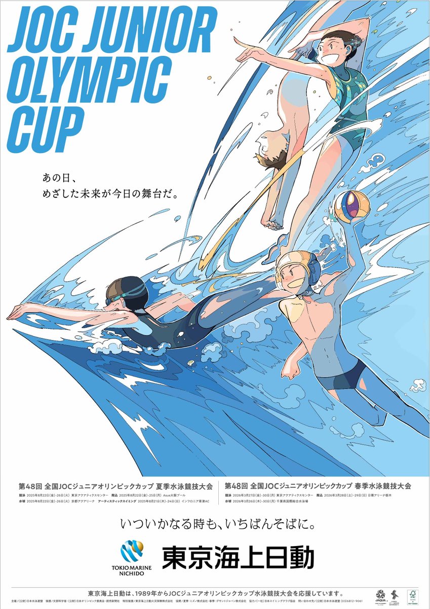 GwIkBeVWoAIkyW8.jpg?format=jpg