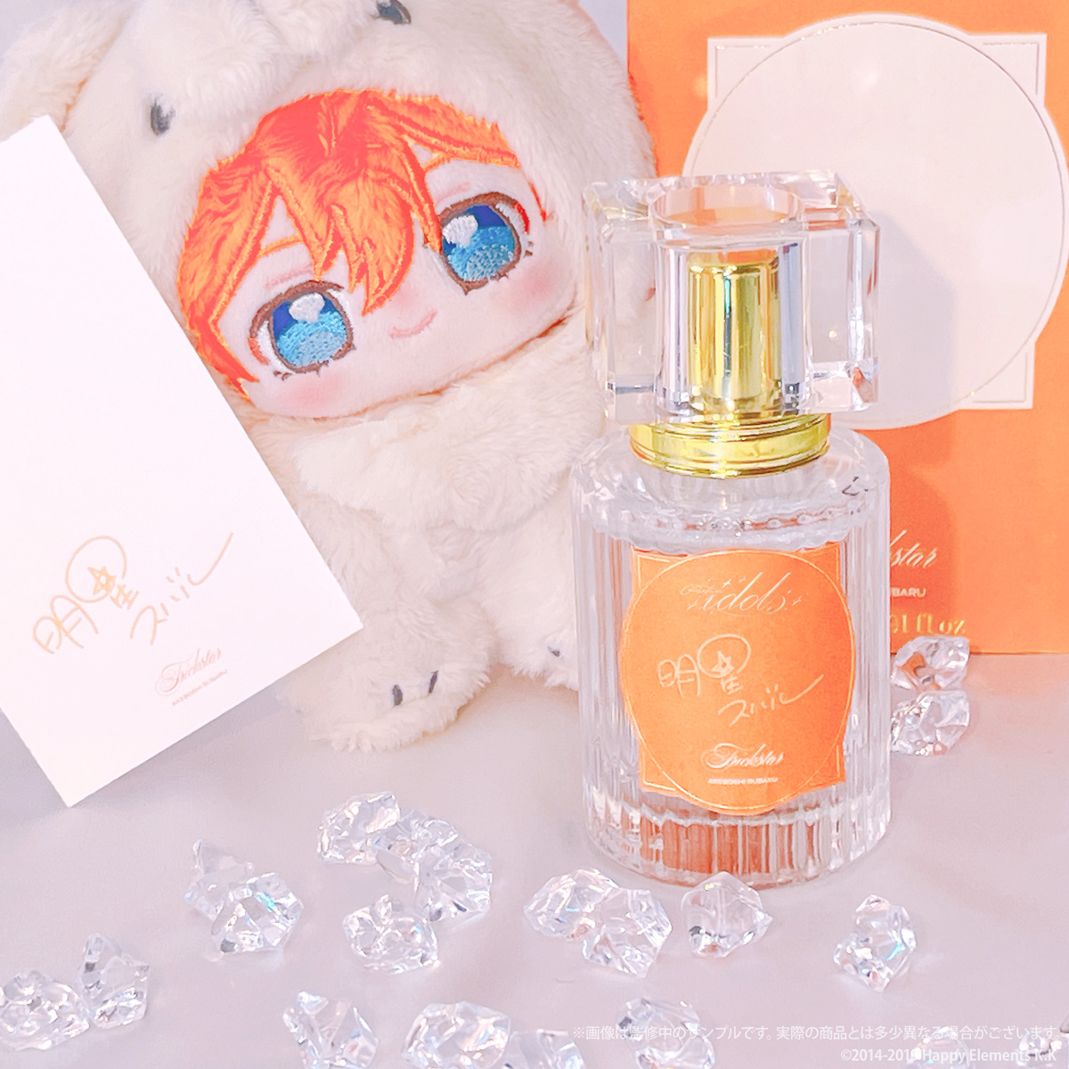 まもなく予約締切 ｜ ✧ Parfum Musique （パルファム・ミュジーク