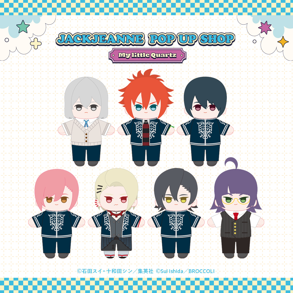 イベント】 「 #ジャックジャンヌ POP UP SHOP -My little Quartz