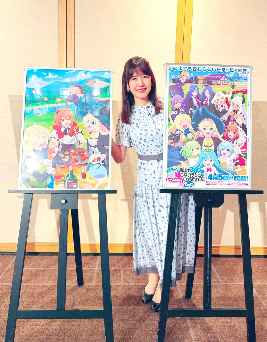 スライム倒して300年、知らないうちにレベルMAXになってました