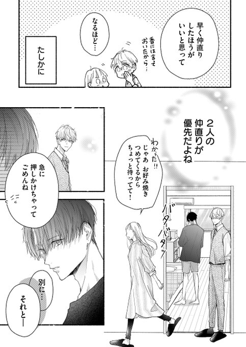 GwWbG8fa4AAm-j3.jpg:small