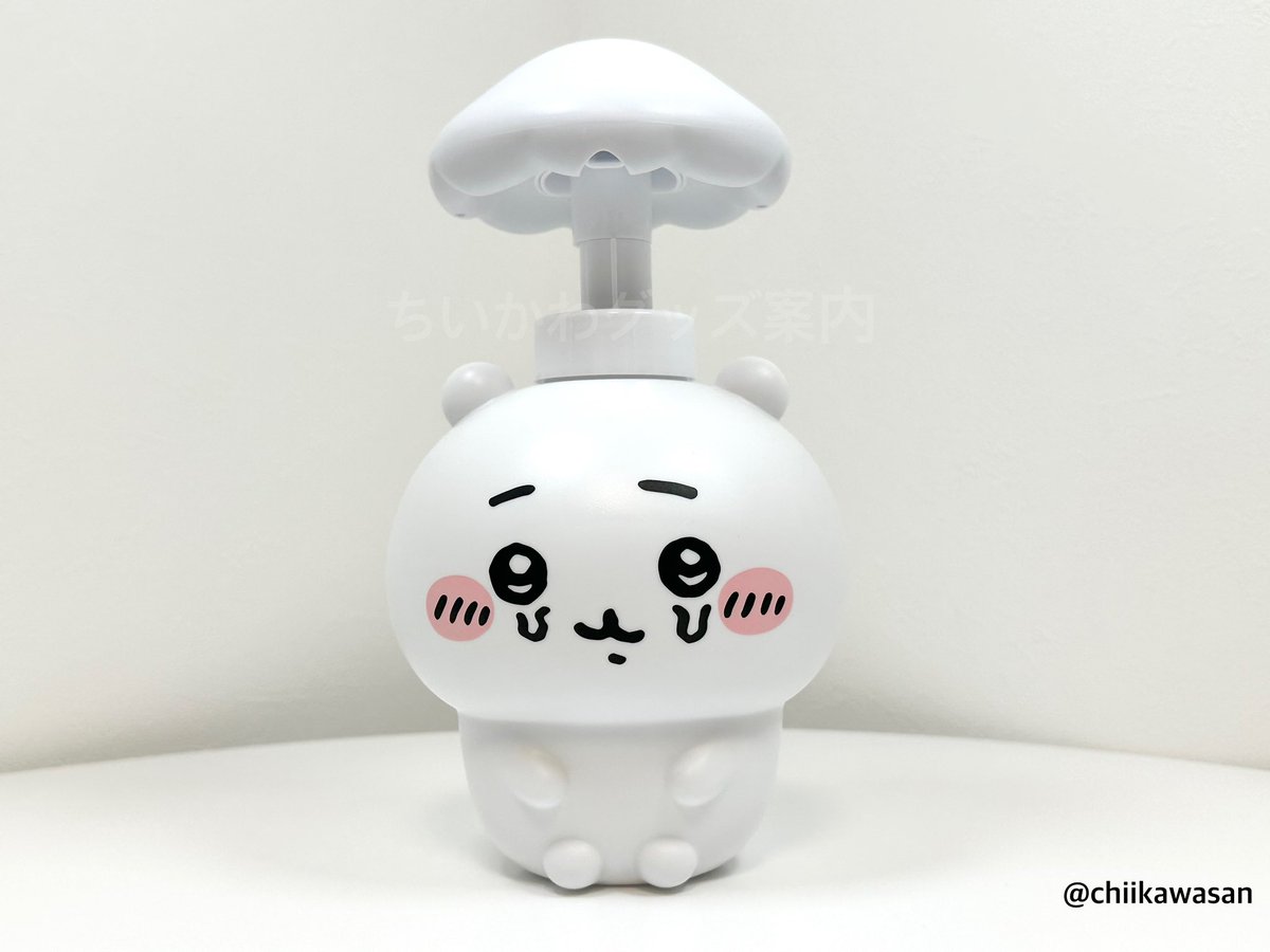 ちいかわパーク グッズ紹介】 ○ソープディスペンサー(寄生されたちい