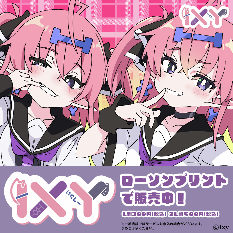 Macky様 コンビニ用 2つ目 Macky様 コンビニ用 2つ目 Macky様