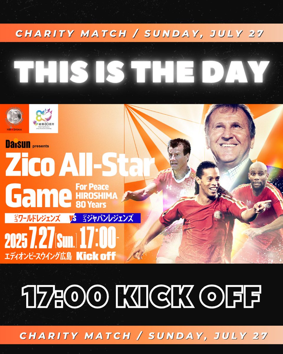 Daisun presents Zico All-Star Game For Peace HIROS