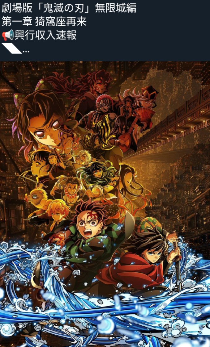 炭治郎くん大好きな義勇さんと共闘出来て良かったと思う♡ ストーカー