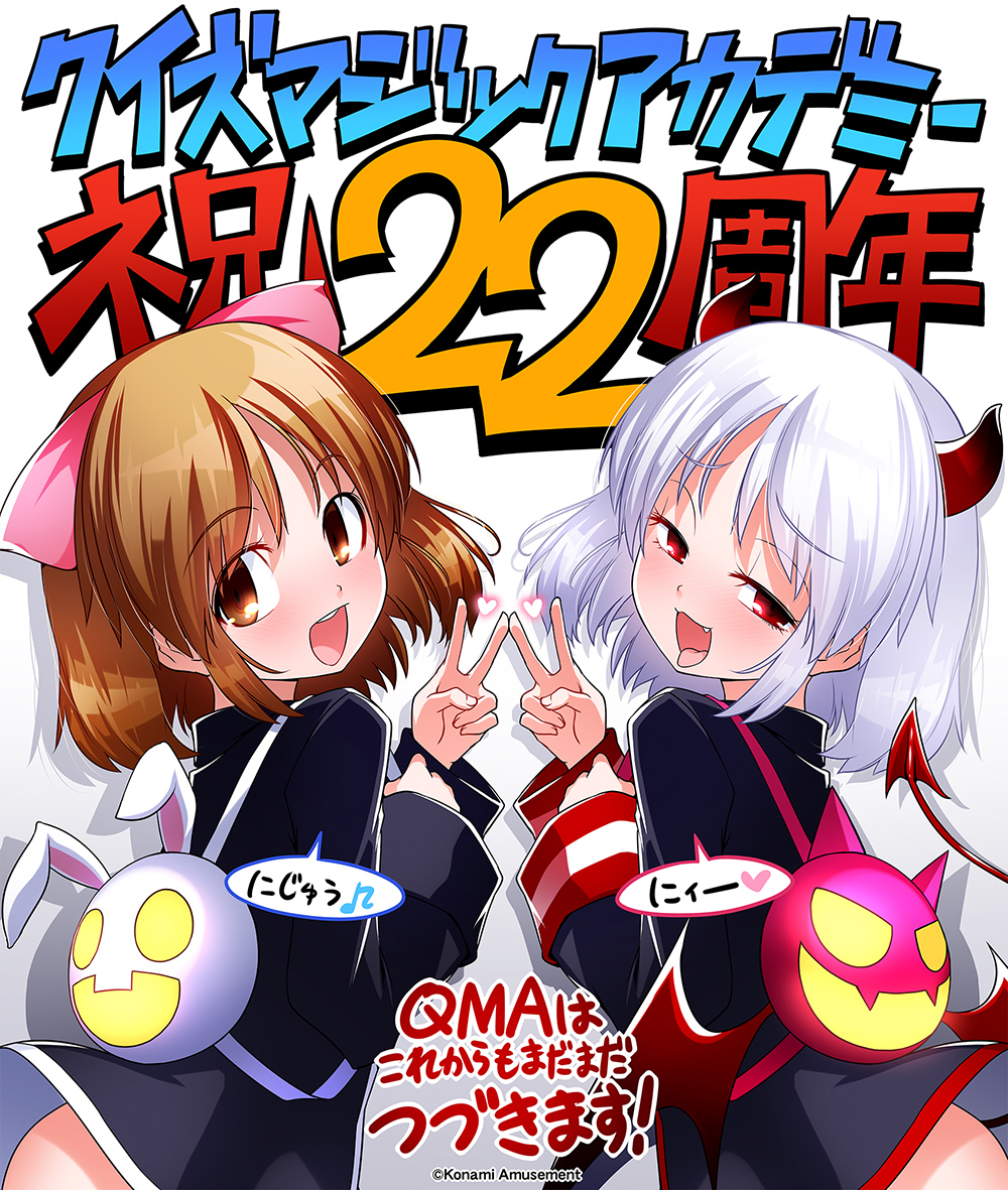 QMA22周年記念イラストのアロエ、グリム・アロエをそれぞれ #カード
