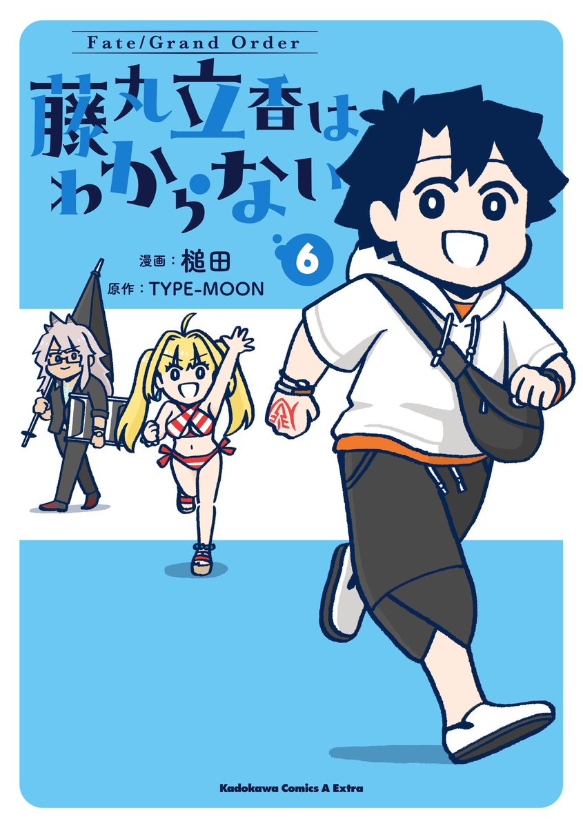 槌田🤷 (@zxvhjpcu) / Posts / X