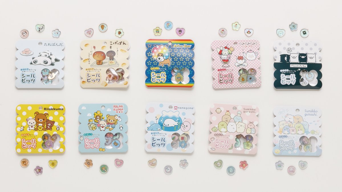 お気に入りのシールをかわいくコレクションできる人気のシール