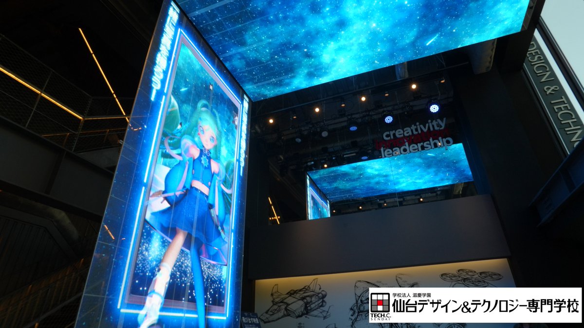 ✧初音ミク『マジカルミライ2025』✧˖°がついに仙台にやってきます！ 8