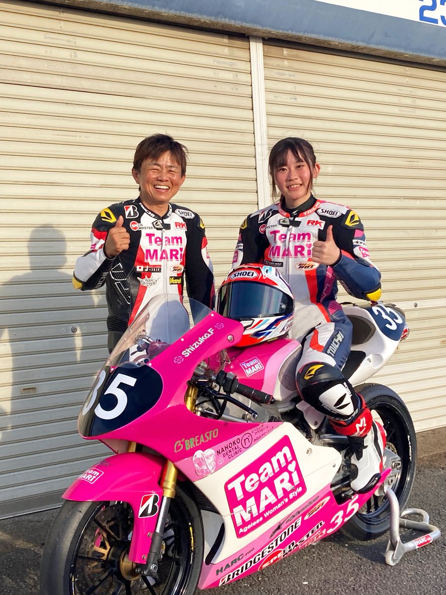 ぴーちゃん🐸 (@pchan_skskbike) / Posts / X