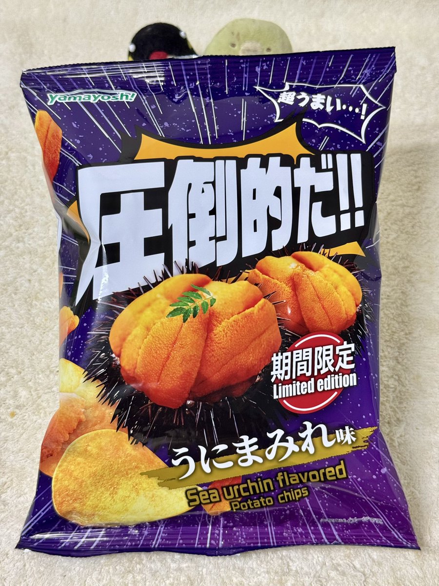 やさやさ☆フライデーな今日のおやつはローソンさんで買ったポテト