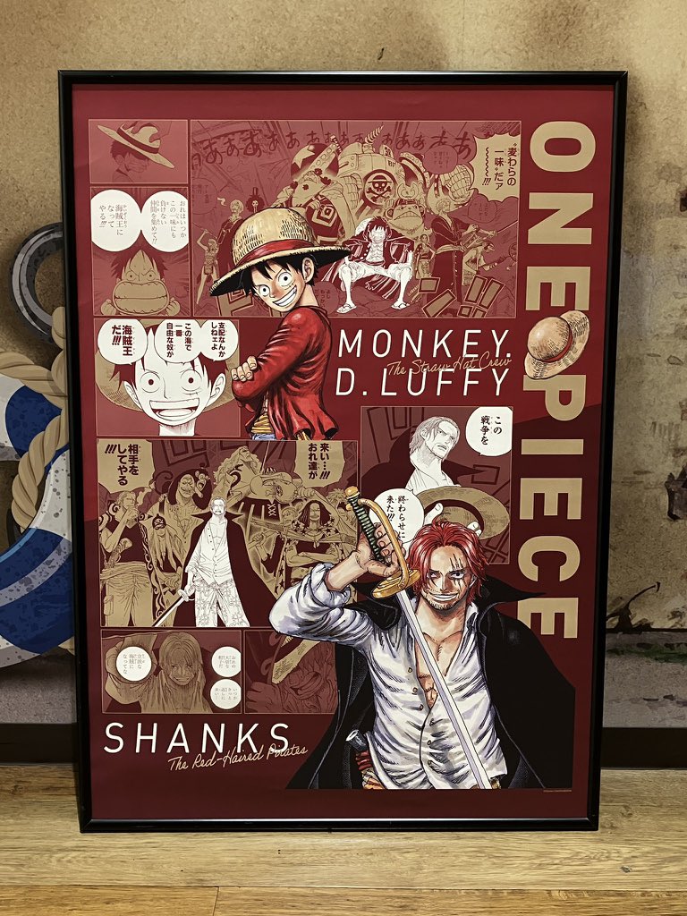 再入荷】原画商品 A全アートポスター ルフィ&シャンクス 1,650円（税込