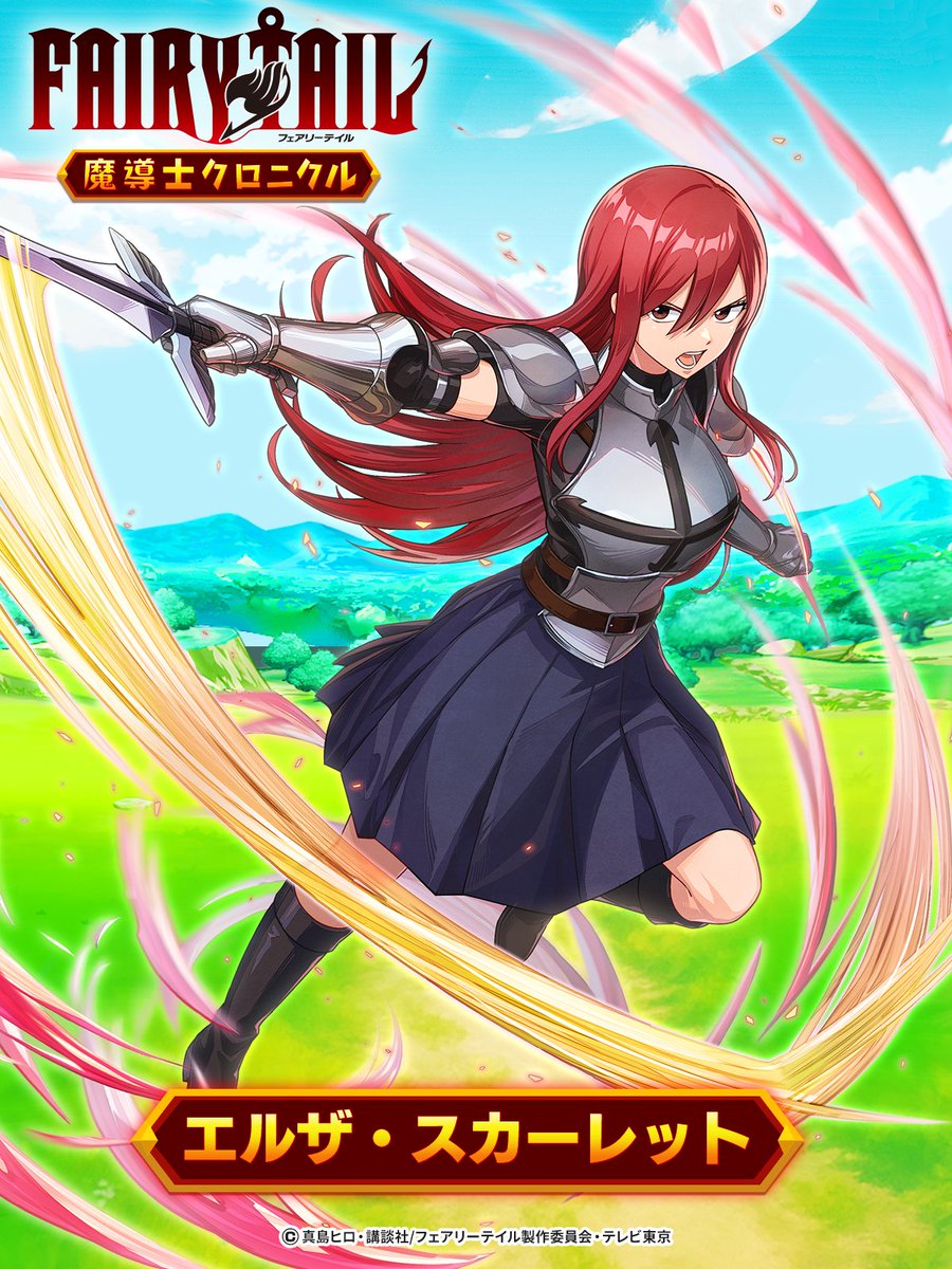 ◤ #まどクロ #エルザ ゲーム内イラスト公開！ ◢ ▽事前登録はこちら