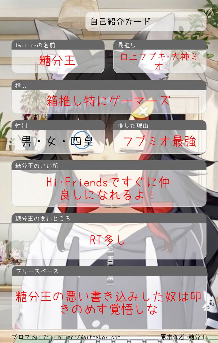 🌲糖分王🌲 (本物みぉ〜ん) (@NakaNo39Yome) / Posts / X