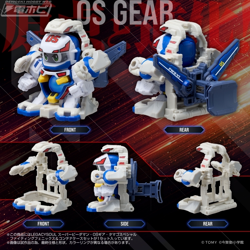 100RP】【国内：タカラトミーモール限定】＜LEGACYSOUL スーパー